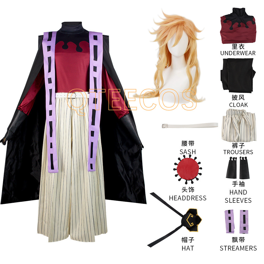 Demon Slayer Doma Douma Cospla - огляд і ціна Men'S Kimono Accessories
