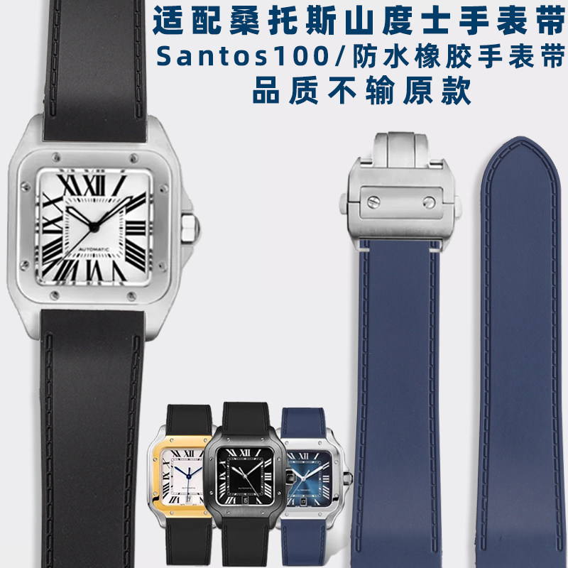 Suitable for Cartier Santos Sa - огляд і ціна Men'S Accessories Cartier