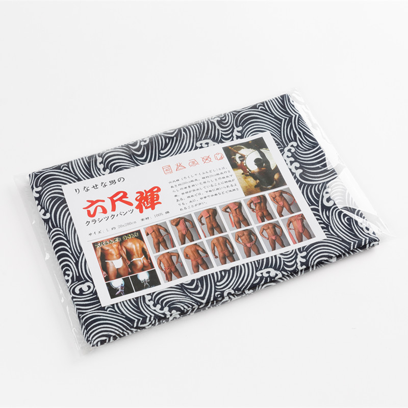 Japanese Men's Kimono Underwea - огляд і ціна Men'S Kimono Accessories