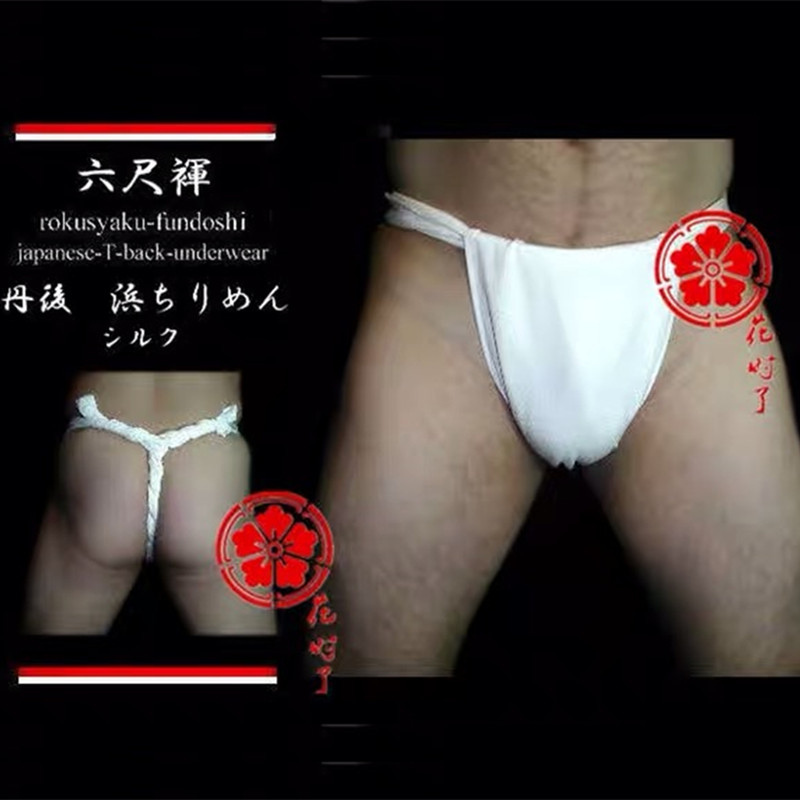 Japanese Men's Kimono Underwea - огляд і ціна Men'S Kimono Accessories
