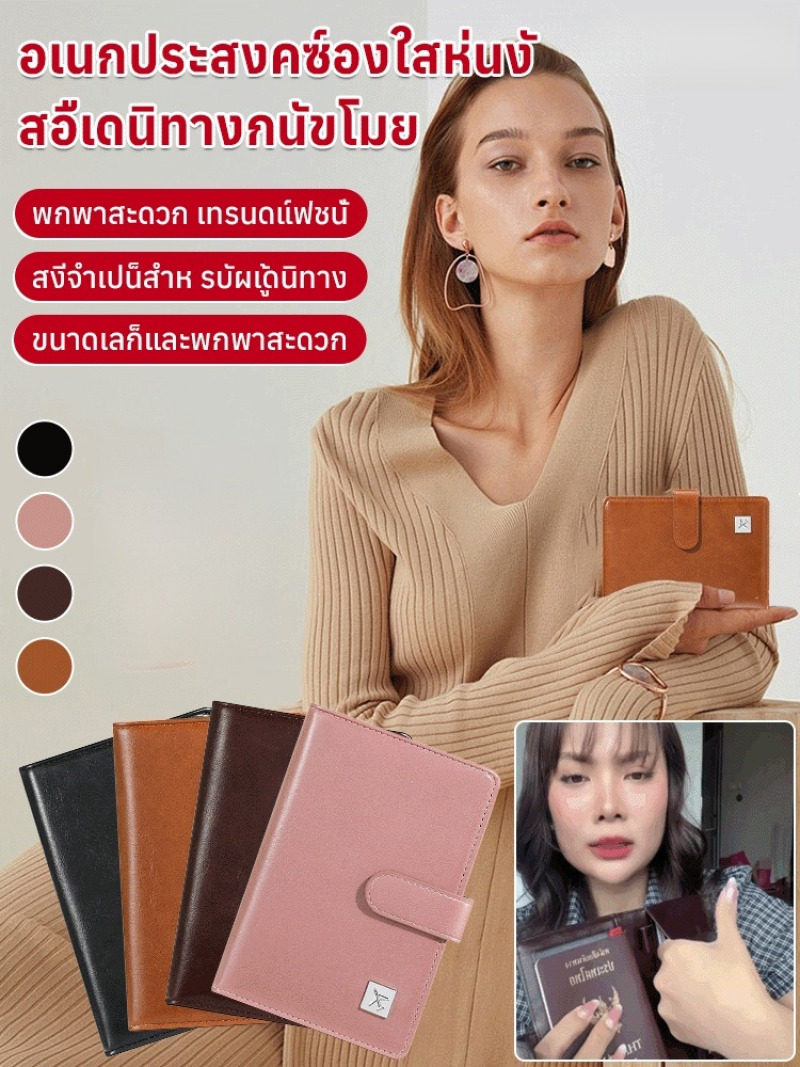 Multifunctional Travel Wallet  - огляд і ціна Travel Organizer Men