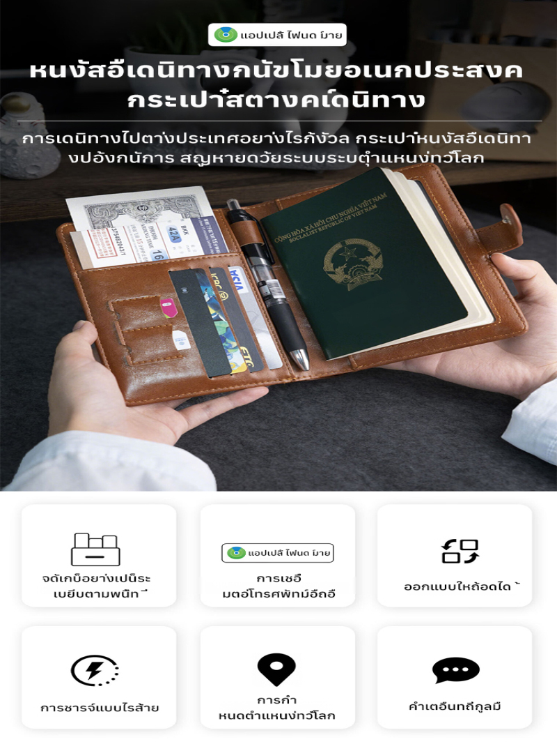 Multifunctional Travel Wallet  - огляд і ціна Travel Organizer Men