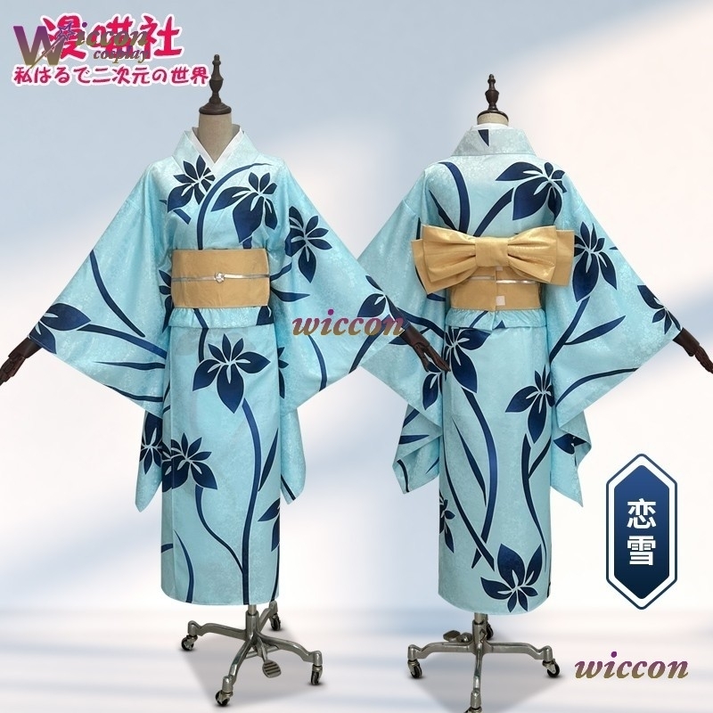 BAI Koyuki Cosplay Costume Jap - огляд і ціна Men'S Kimono Accessories
