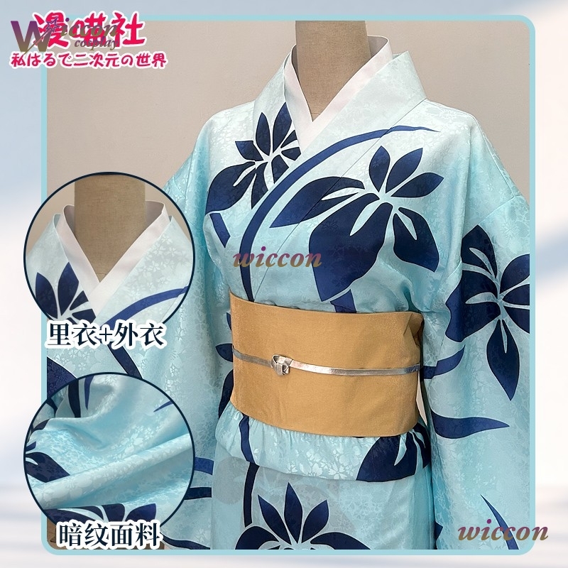 BAI Koyuki Cosplay Costume Jap - огляд і ціна Men'S Kimono Accessories