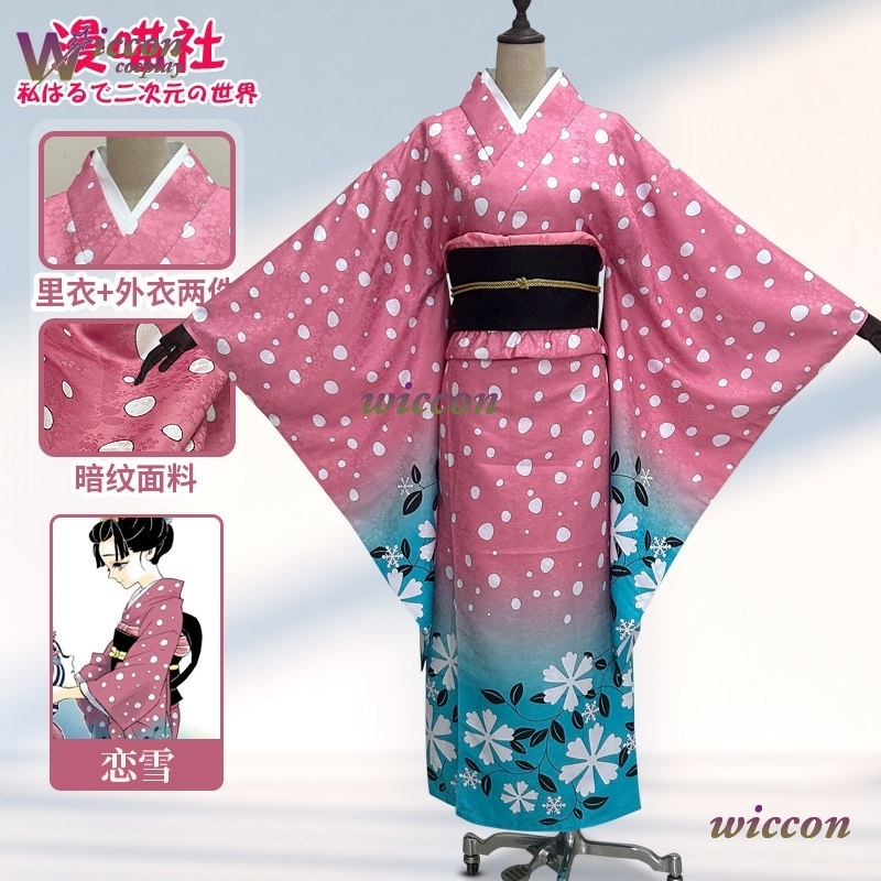 BAI Koyuki Cosplay Costume Jap - огляд і ціна Men'S Kimono Accessories